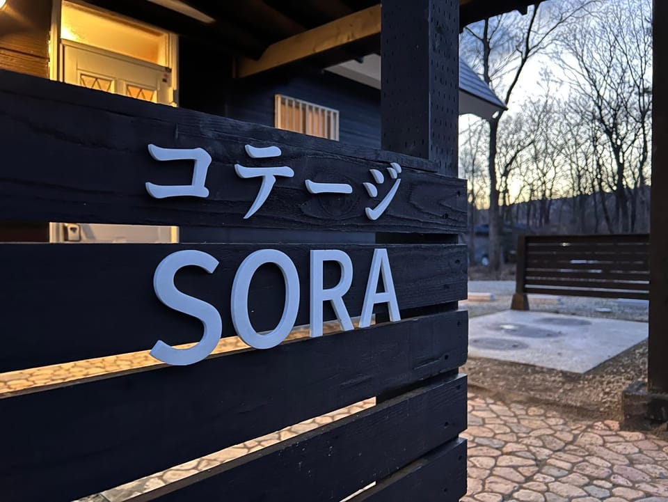 Property logo or sign