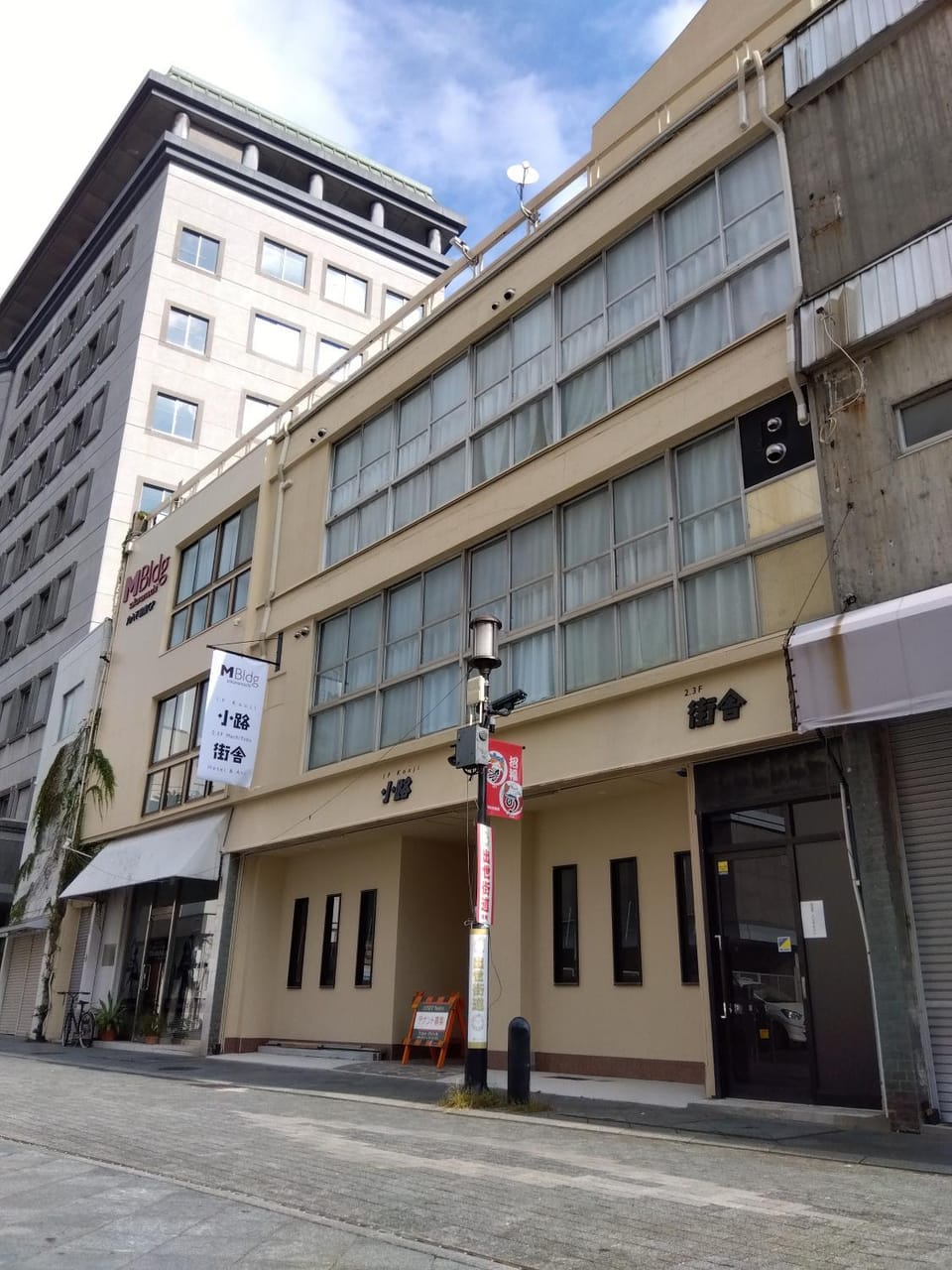 Property building