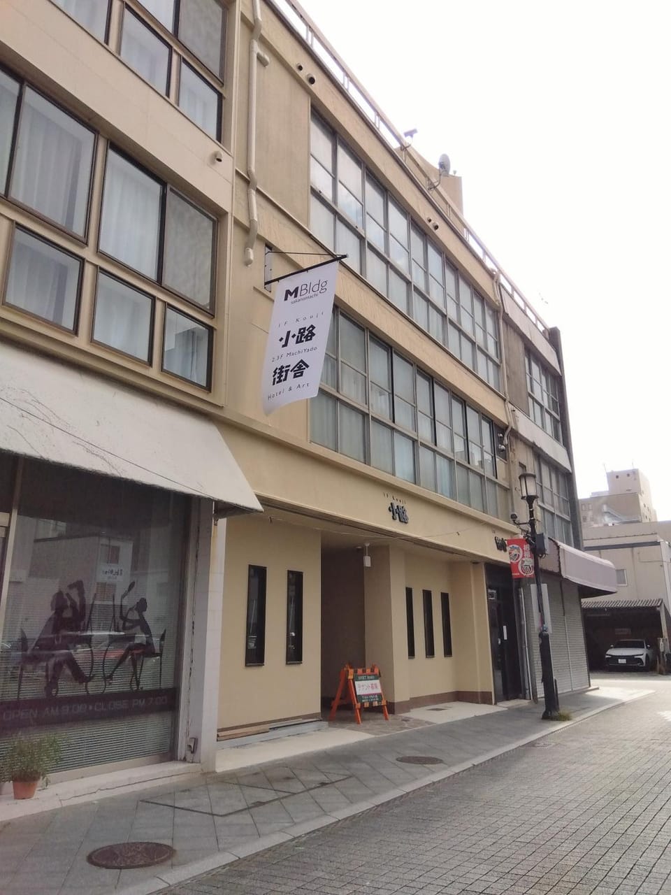 Property building
