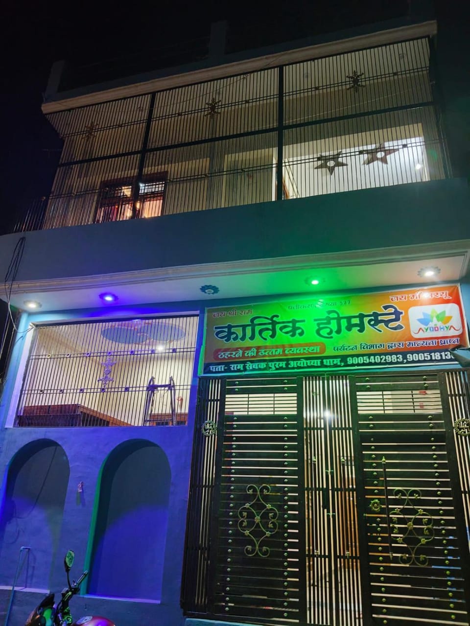 Kartik home stay Vacation rental in Nepal