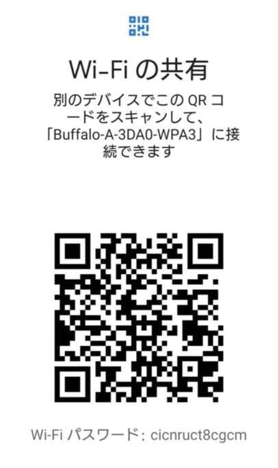 ペットと気軽に泊まれるお部屋 Apartment in Saitama Prefecture