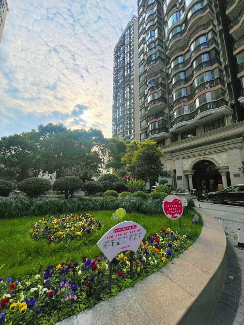 Property building, Garden