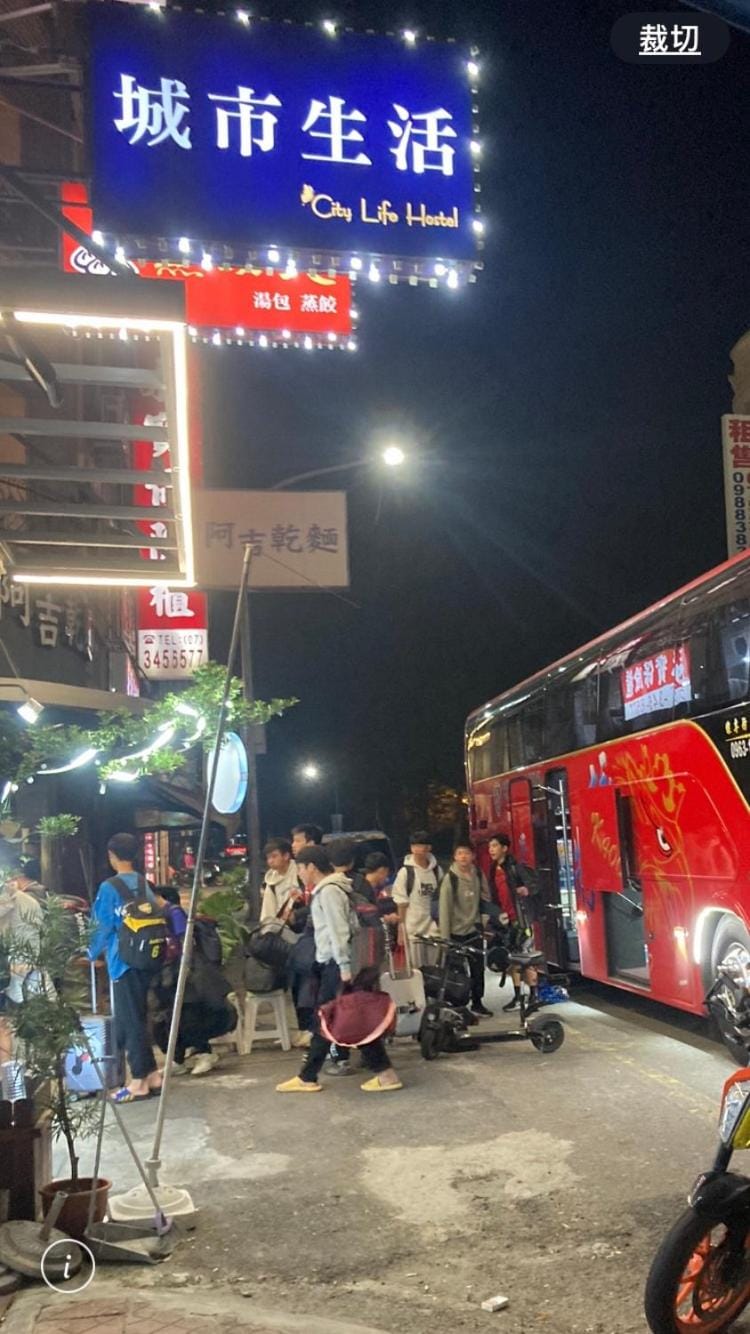城市生活旅館-City Life Hostel Hostel in Kaohsiung