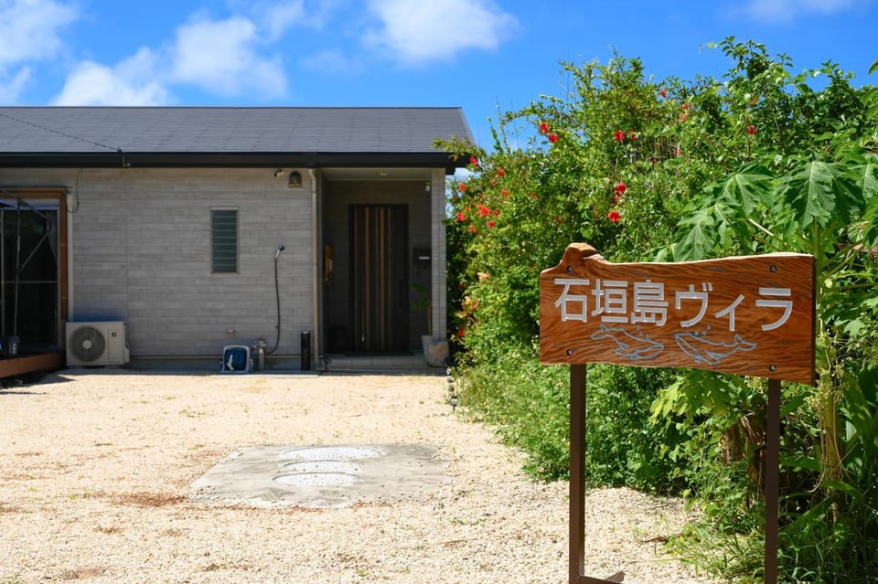 石垣島ヴィラ無料レンタカー付き空港往復送迎有り Villa in Okinawa Prefecture