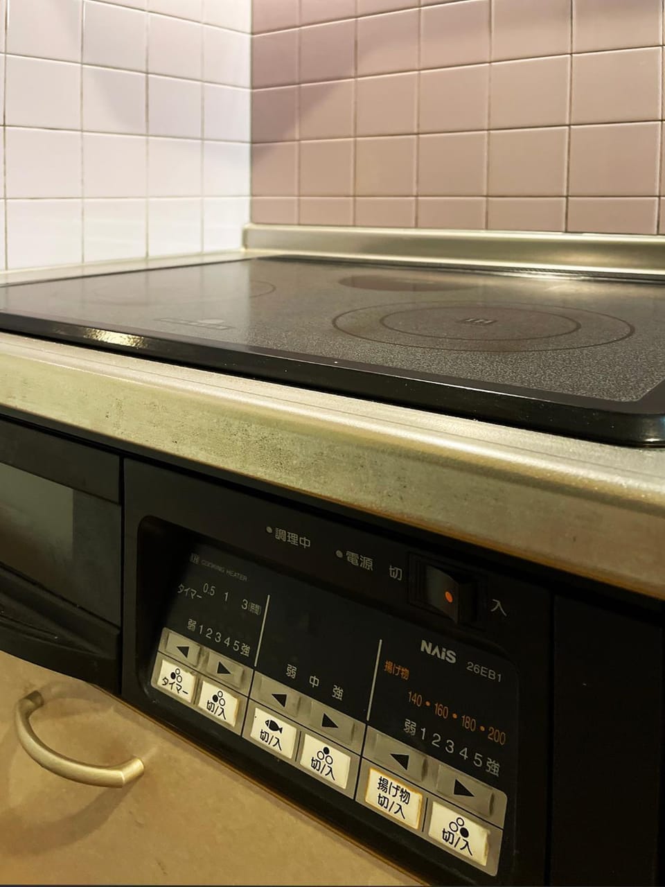 stove