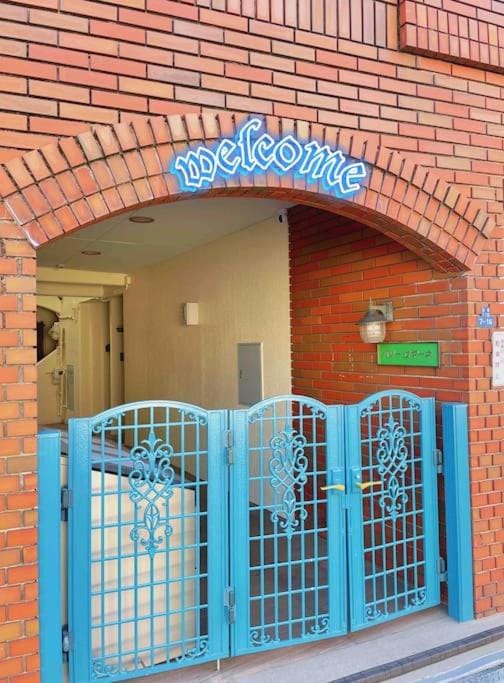Easily to Nishi-Nippori Shibuya Asakusa For 10 Apartment in Japan