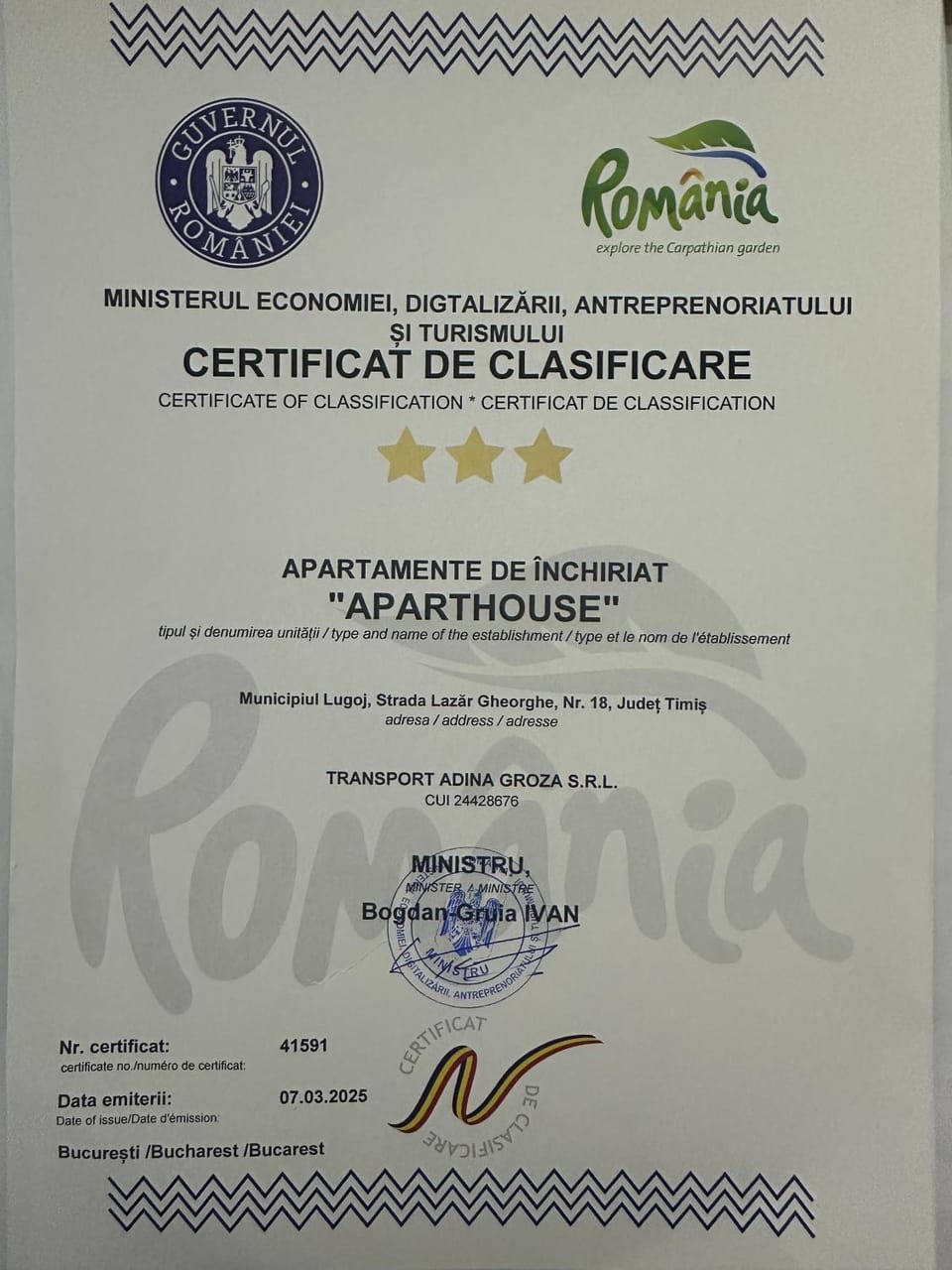 Certificate/Award