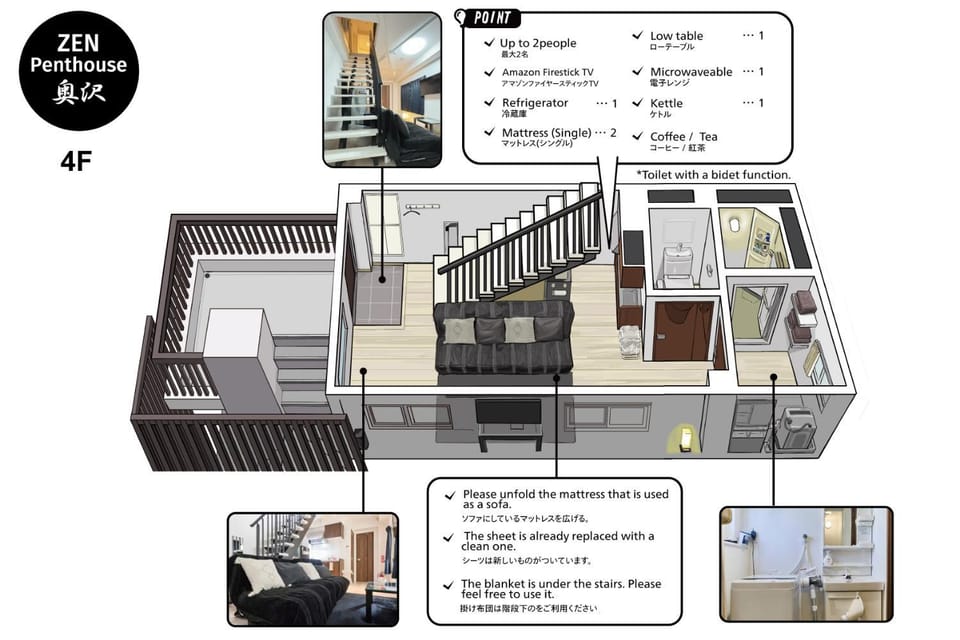 New東京で富士山が見えるPentohouse ZEN 奥沢駅1分自由ヶ丘徒歩6分渋谷電車15分 Apartment in Kanagawa Prefecture