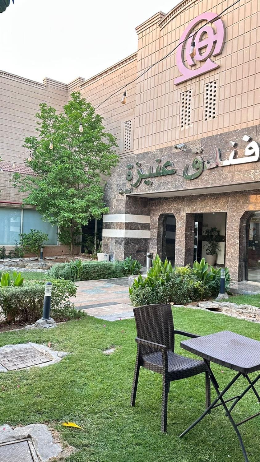 فندق عنيزة الحديث Hotel in Riyadh Province
