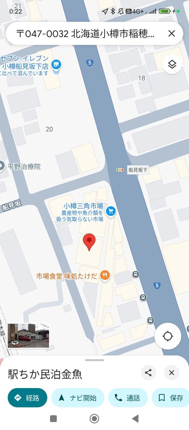 駅ちか民泊金魚 Apartment in Hokkaido Prefecture