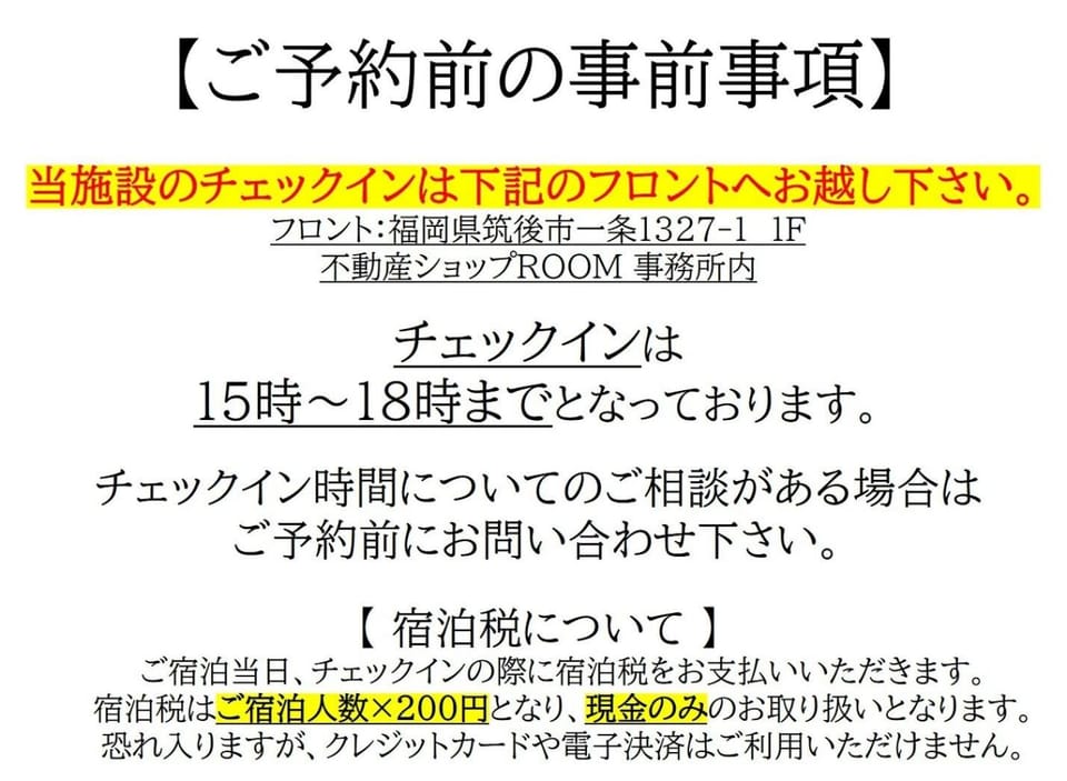 Empire Skyridge Hotel - Vacation STAY 17783 Hotel in Fukuoka Prefecture