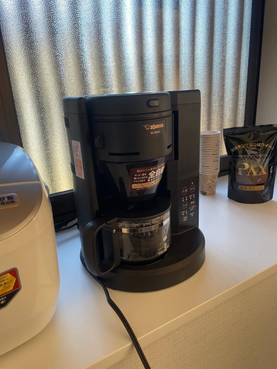 Coffee/tea facilities