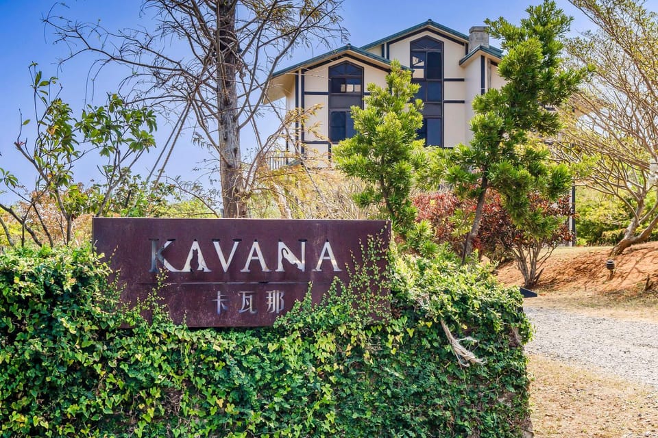 Property logo or sign