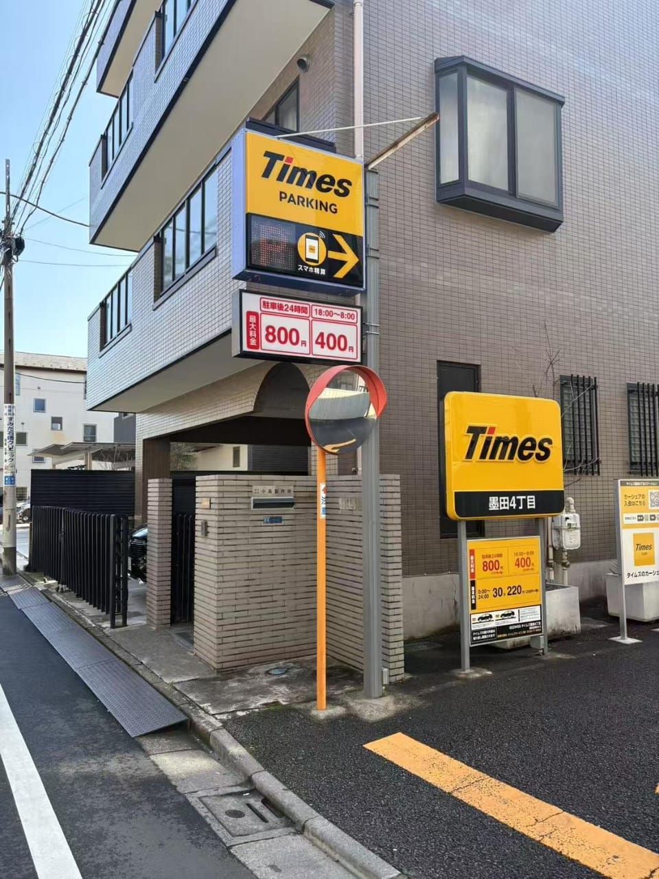 静谧时光 Villa in Japan