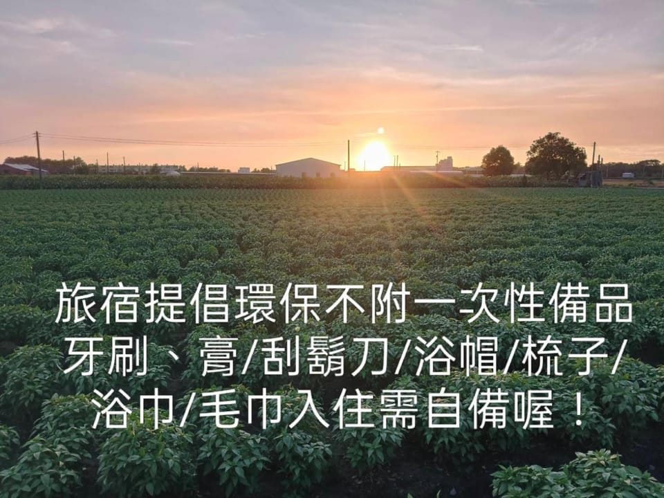 Text overlay, Sunset