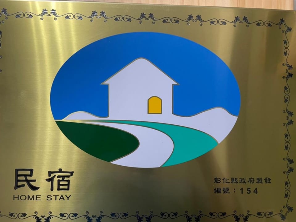 Logo/Certificate/Sign