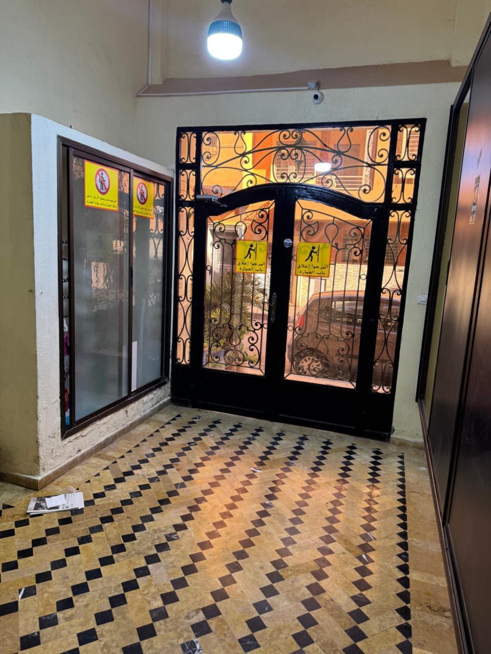 Appart FAMILY lumineux & terrasse privé Apartment in Marrakesh