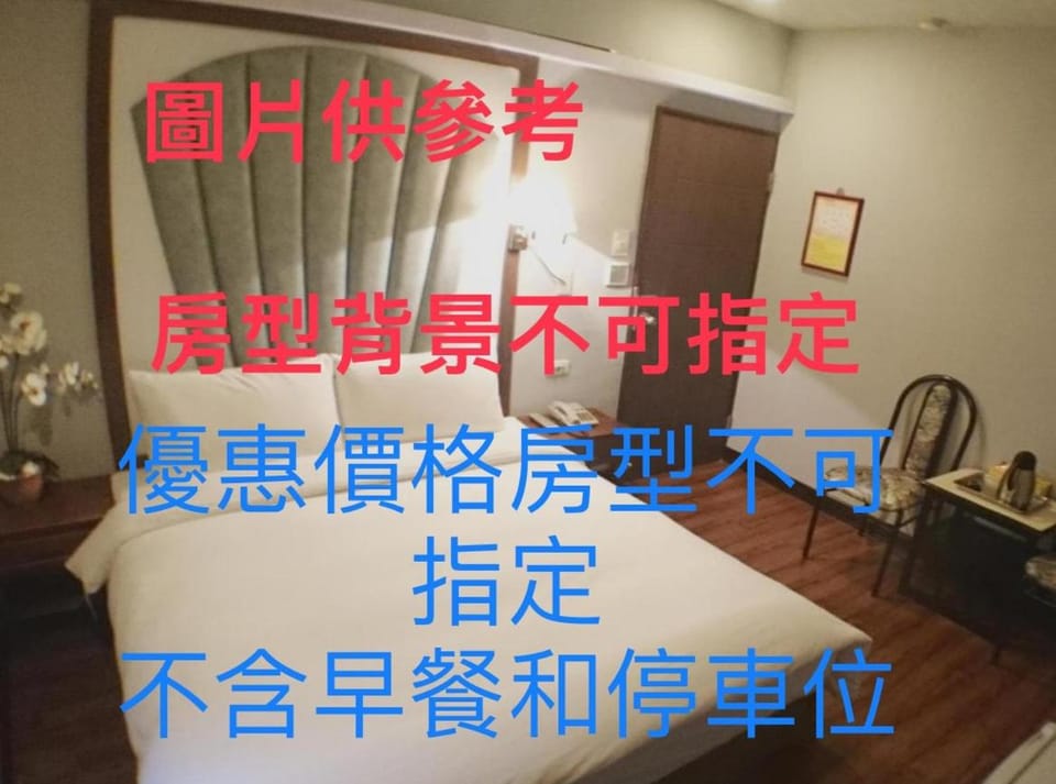 Fu Chia Hotel Bed and Breakfast in Taiwan, Province of China