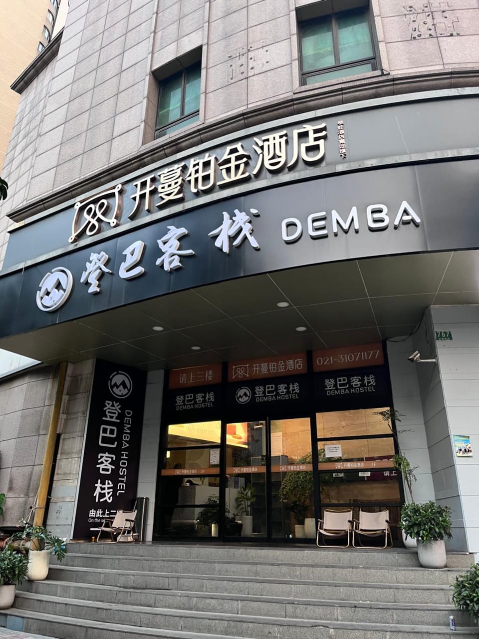 Property building