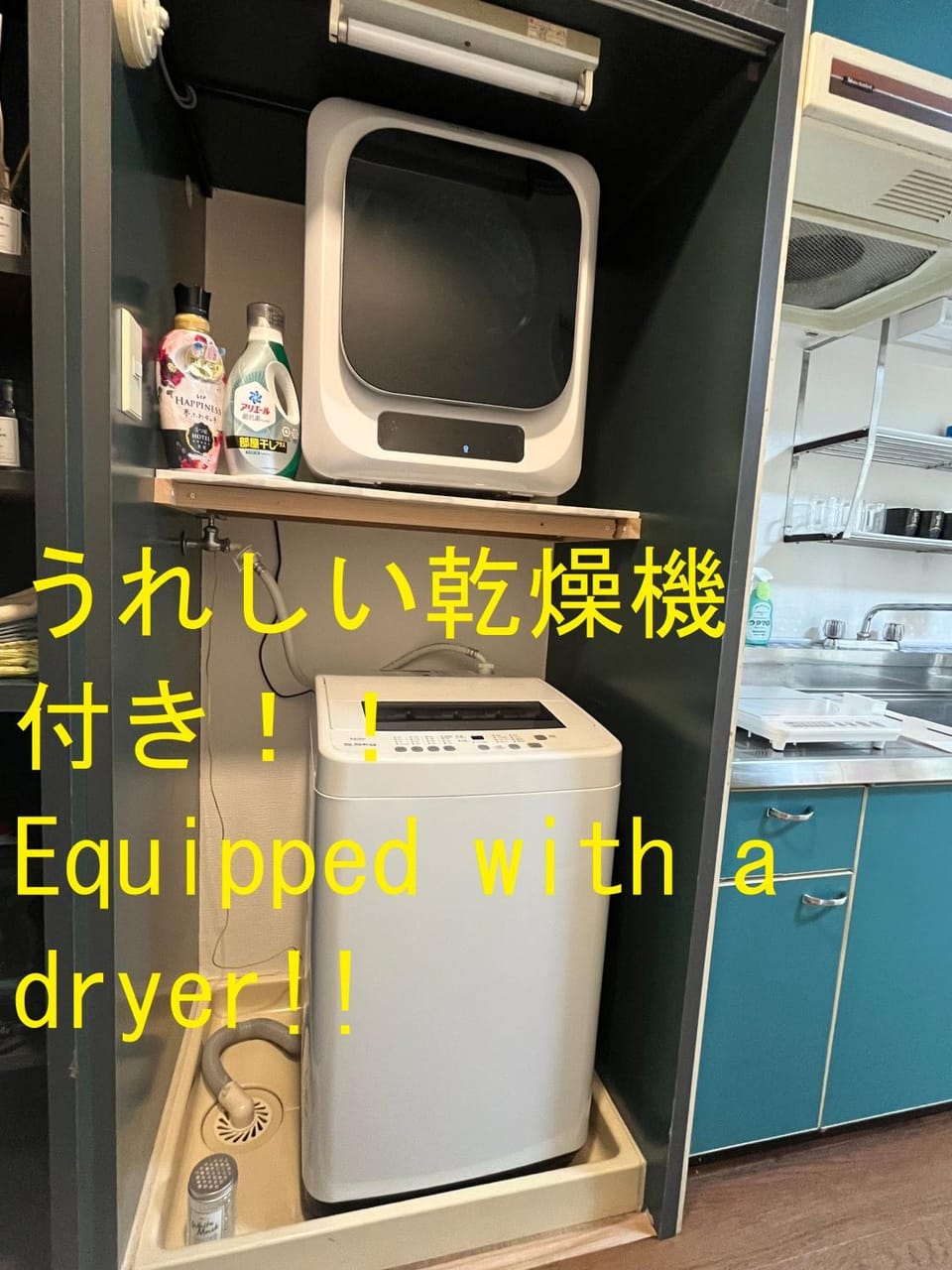 skyroom ijiri102 Apartment in Fukuoka