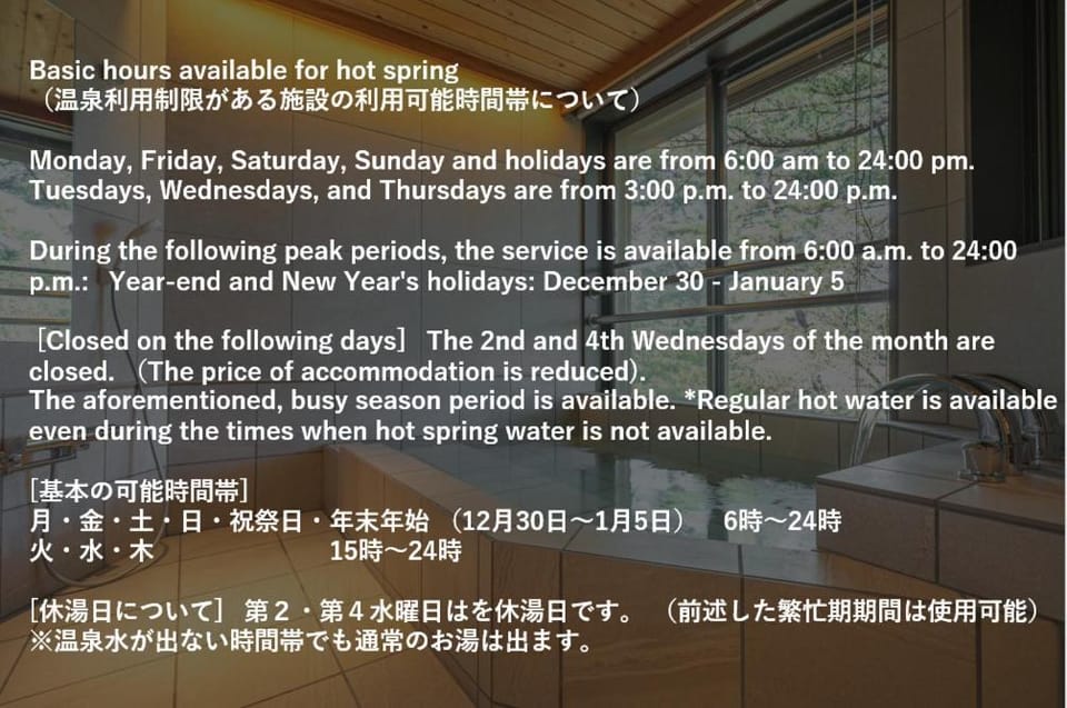 Villa Mille House in Shizuoka Prefecture