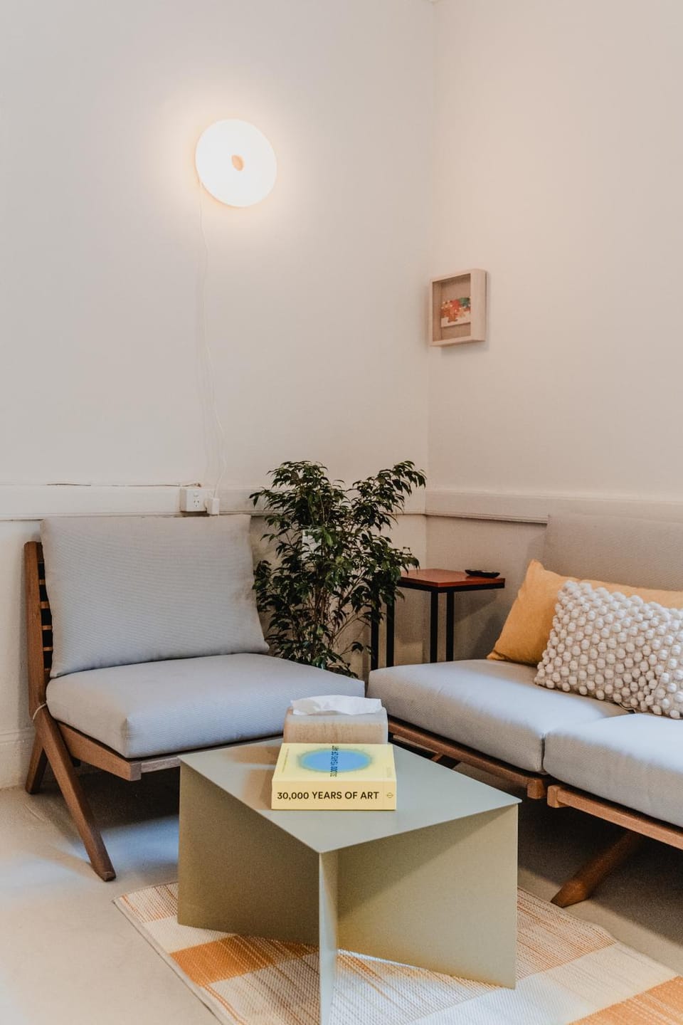 Seating area