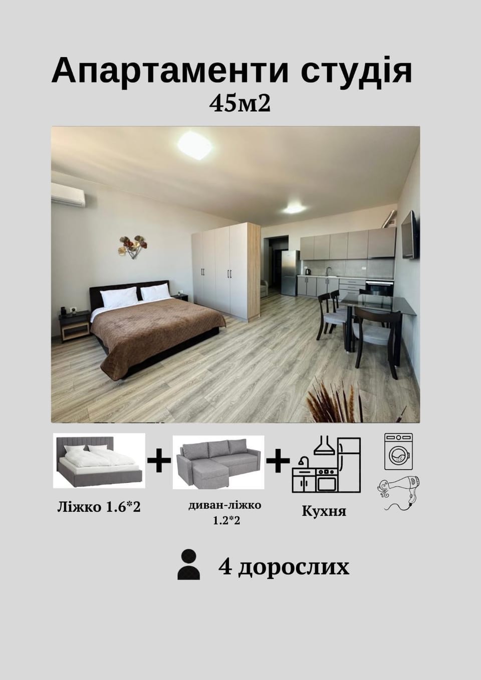 Апарат готель під Золотим Кораблем Apartment in Ukraine