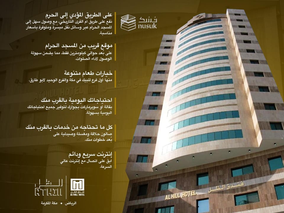 Property building, Facade/entrance, Property logo or sign, Logo/Certificate/Sign, Certificate/Award