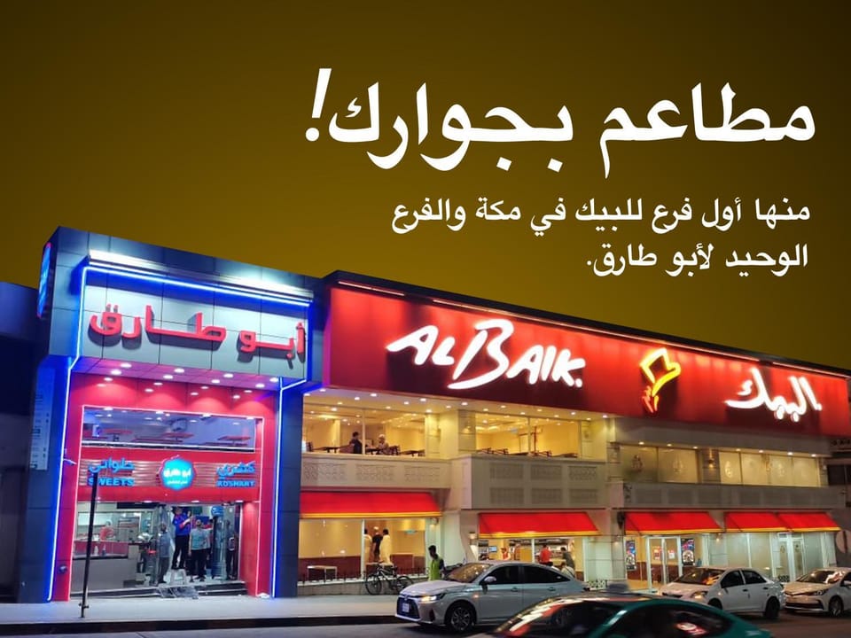 Restaurant/places to eat