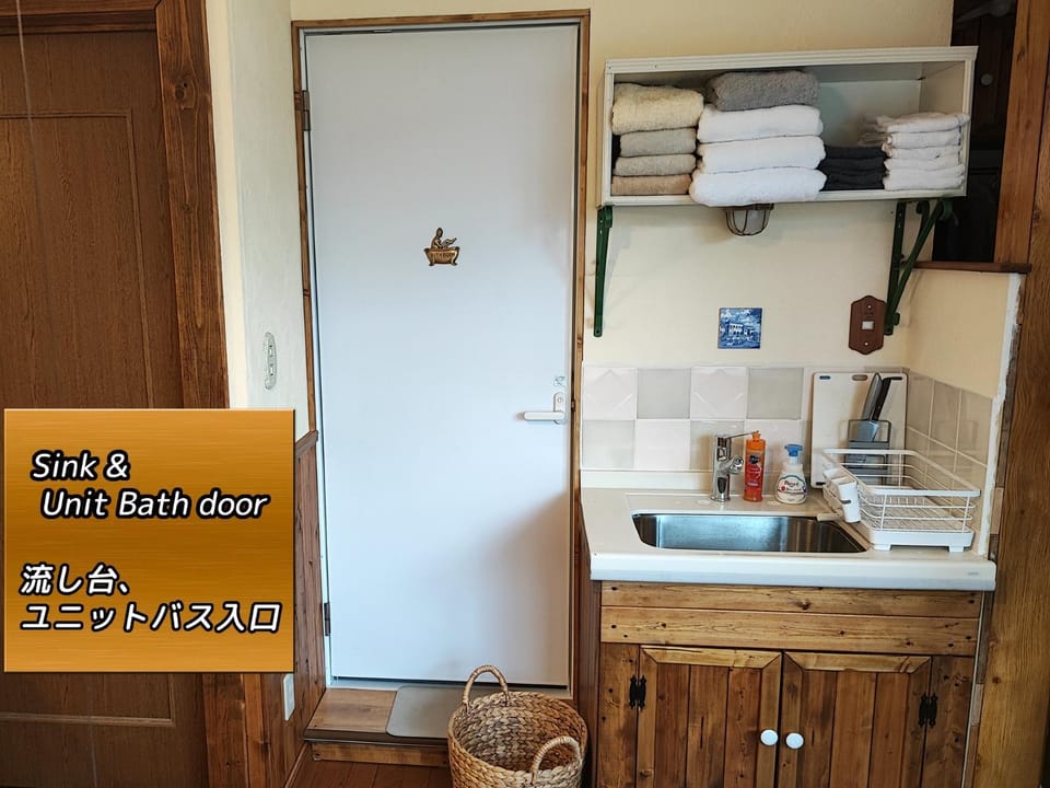 Folks House Room B Apartment in Hokkaido Prefecture