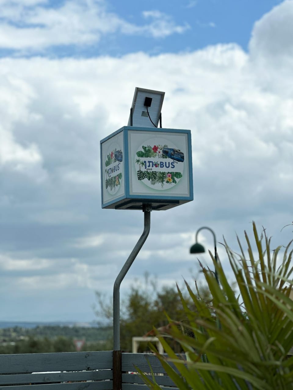 Property logo or sign