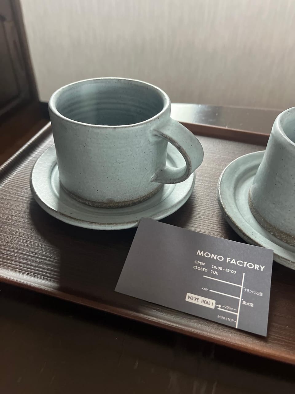 Coffee/tea facilities