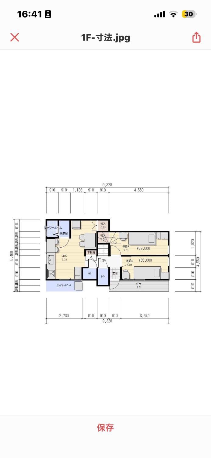 130Ｍ2 Entire House Max 12 Guests Entire House 5 min to Ikebukuro Perfect for Groups & Families Apartment in Shinjuku
