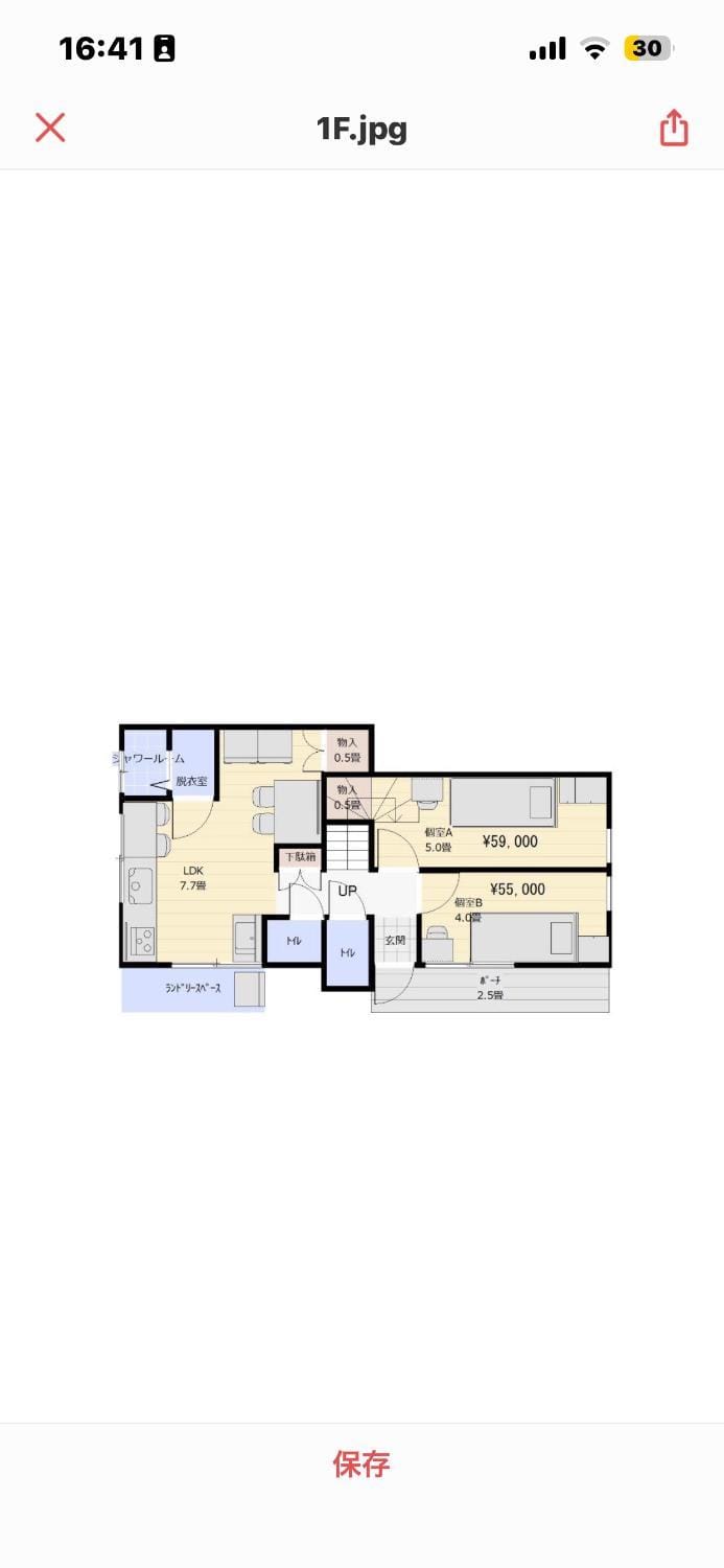 130Ｍ2 Entire House Max 12 Guests Entire House 5 min to Ikebukuro Perfect for Groups & Families Apartment in Shinjuku