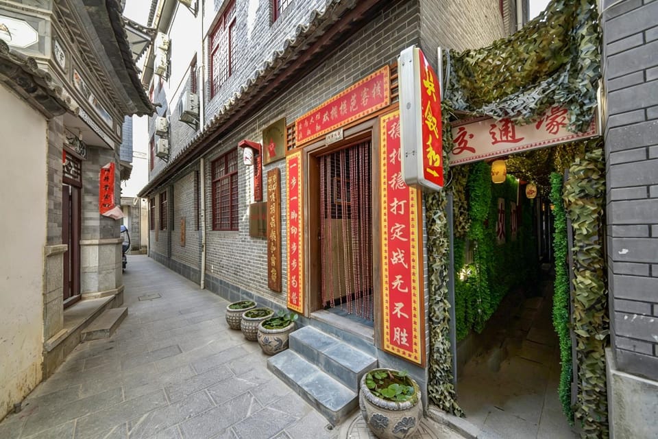 Dali Classical Rosewood Boutique Inn Bed and Breakfast in China