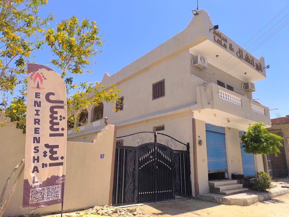 انير انشال Enir Enshal Hotel in Egypt
