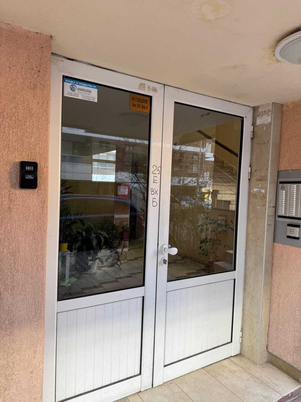 Mall Bulgaria Apartment Apartment in Sofia