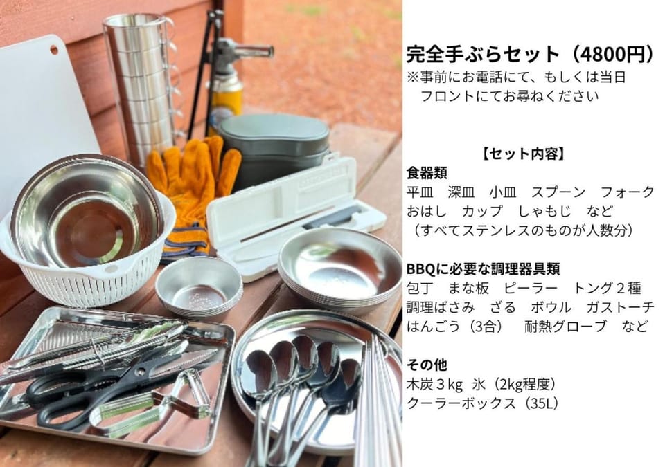 Our Minano Base - Vacation STAY 92839v Campground/ 
RV Resort in Saitama Prefecture