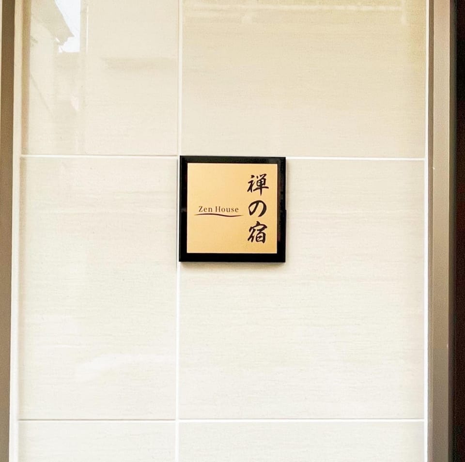 Zen House - Vacation STAY 18298 House in Saitama Prefecture
