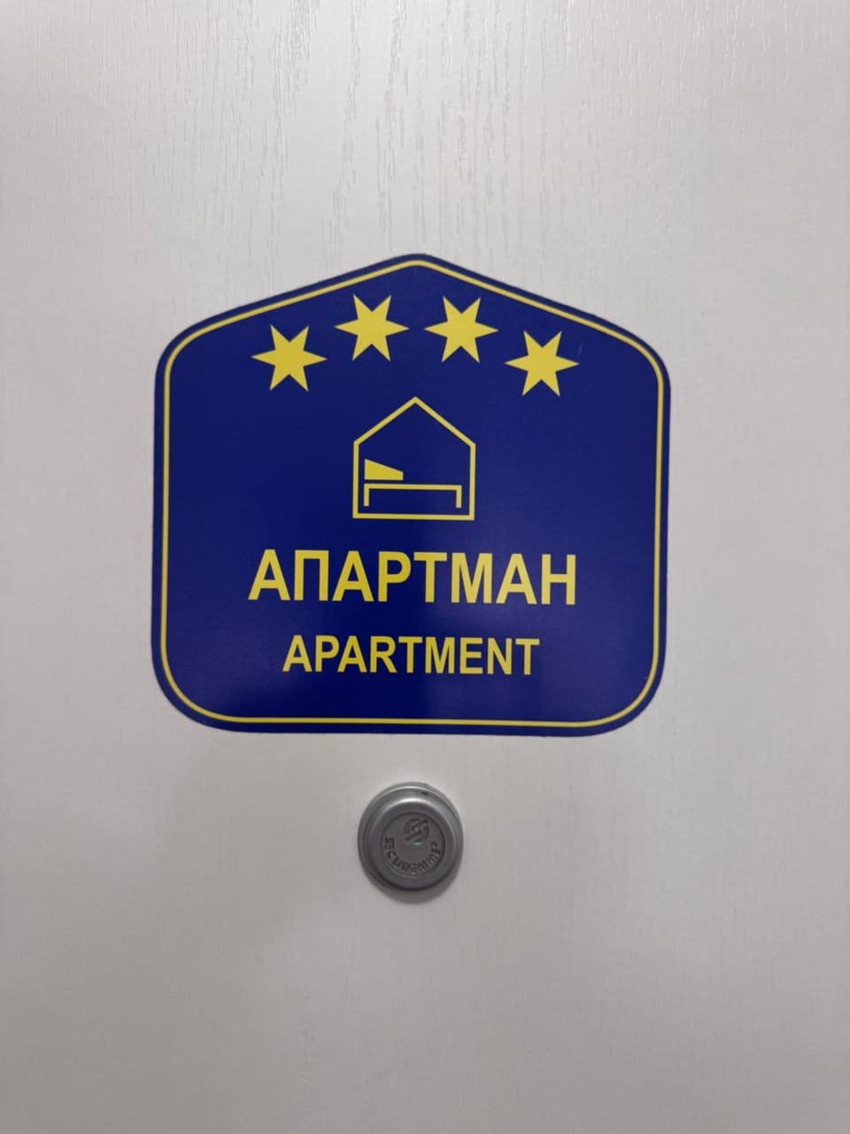 Logo/Certificate/Sign