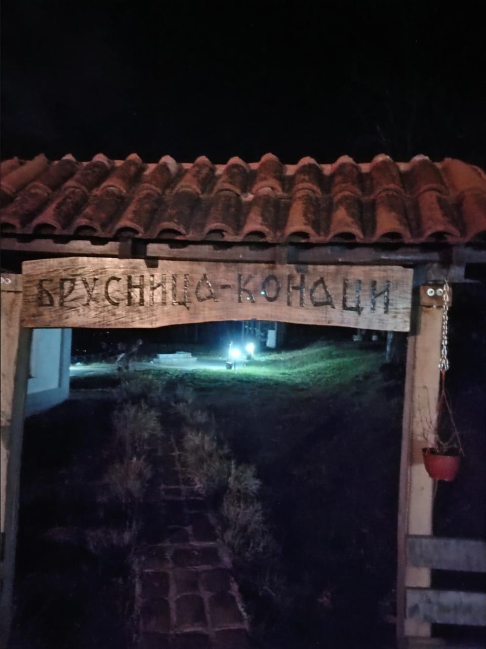 Brusnica Konaci House in Serbia