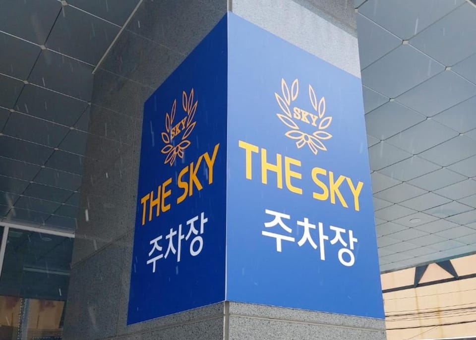 The Sky Hotel cheon an Hotel in South Korea