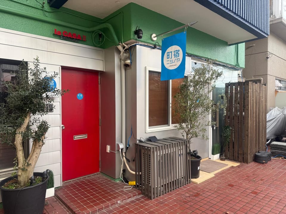 Property building, Facade/entrance
