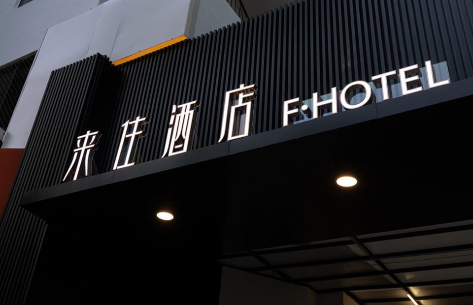 Property building, Property logo or sign