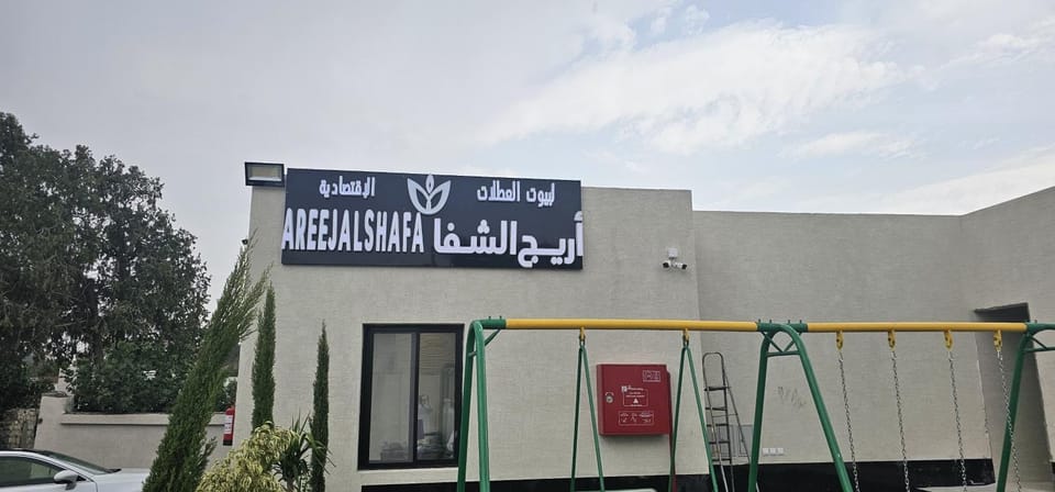 Property building, Property logo or sign