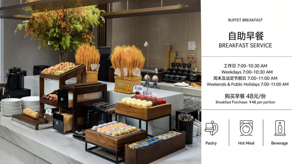 Atour Hotel Shenzhen Futian CBD Gangxia North Metro Station 深圳福田CBD岗厦北地铁站亚朵酒店 Hotel in Shenzhen