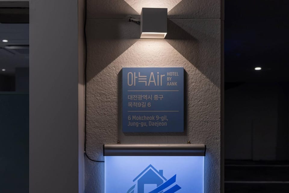Property logo or sign