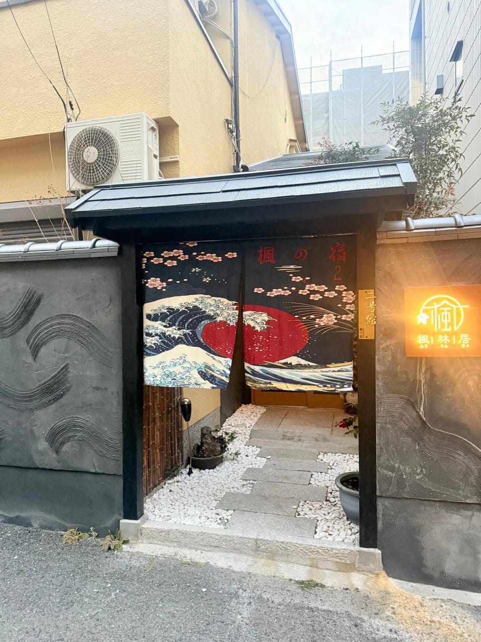 Pine Leaf lnn 楓の宿 2号館 House in Osaka