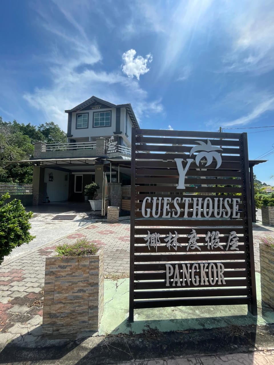 Property building, Property logo or sign, Street view