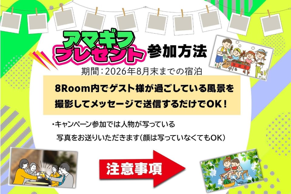 8Room - Vacation STAY 70847v House in Chiba Prefecture